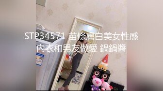 STP27307 爆乳奶萝调教爆炸椰奶波霸美少女▌小巨▌天台光天化日下肏穴 不远处高楼耸立 后入狂肏白虎蜜鲍中出内射 VIP0600