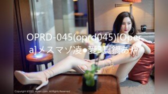 OPRD-045(oprd045)[Opera]メスマゾ凌●愛3真鍋あや