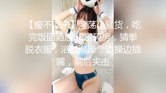 精品推荐-红帐房偷拍装饰公司短裤美女和同事外出宣传时偷偷开房,刚开始不让碰,软磨硬泡最终还是强上了她!