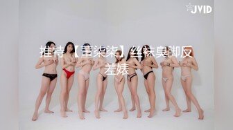  极品大奶子白皙的白虎女神和白皮老外男友激烈做爱，小穴很粉 但是被操大了