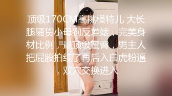 极品水嫩JK少女大神「水手服彼女饲育」日常约炮调教养成私拍 (3)