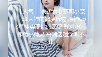 女神性感瑜伽裤 软萌甜美反差小仙女『柚子猫』做瑜伽时被剪破小裤裤露出羞耻蜜穴