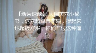 【国产版】[TMG-103]季妍希 妈宝男的恋母情结 天美传媒