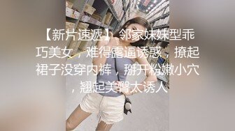 露脸才是王道！推特微博可盐可甜百变极品网红嫩妹【吃定你】私拍~紫薇打炮洗澡骚的一批 (32)