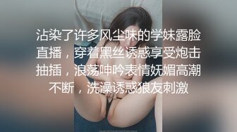 学院派美女和健身教练激情做爱