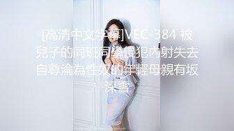 STP28491 扣扣传媒 QQOG010 超顶校花极下海美少女 ▌小敏儿▌学妹生日肉体庆生 享受性爱美妙快感 蜜穴填满滚烫精液