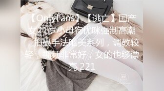 STP24798 精东影业JD093 参加100万日元挑战的美女“绫波丽” VIP2209