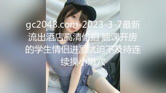 分手后企鹅群贴吧换图流出大量不雅情侣自拍视图外表高冷傲慢私下里淫荡不堪极度反差