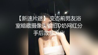 《顶级女模✿震撼泄密》颜值巅峰秀人网当红女神模特鱼子酱闺蜜【杏子】大胆私拍，开裆瑜伽裤鲍鱼夹圈圈毛多性感绝对尤物