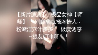 【AI画质增强】极品国模 毛婷 摄影师拍艺术照，实在是太美了摄影师忍不了直接艹了她