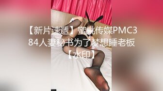 极品姐妹花 KTV狂欢~!厕所内主动吃鸡啪啪 争着吃 短裤旗袍 后入