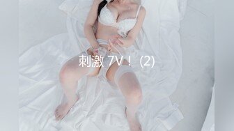 拍摄无法抗拒色狼性骚扰的女人！