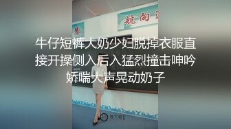 重磅精品小骚货 韩摸 徐琳 (S)大尺度情趣和服掰 B私拍套图