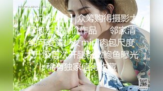 【新片速遞】   良家少妇在家偷情 被大鸡吧操的很享受 半天才反应过来 用手挡脸