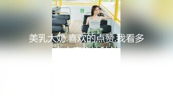  甜美小淫娃 极品麦当劳接待的兼职小学妹 第一视角黑丝 全程被干到神志不清