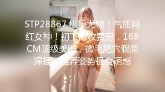 WY-0003_小偷迷晕老公，开始角色扮演！抖阴