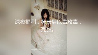 027足疗技师 96少妇