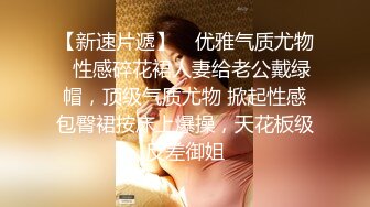 ❤️淫贱小母狗❤️淫贱乱交99年骚表妹淫荡小母狗撅高高屁股主动求插入巨屌无套狂草蜜汁小鲍鱼极品反差婊一个