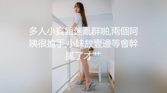 这大屁股谁受得了？小猫也来捣乱