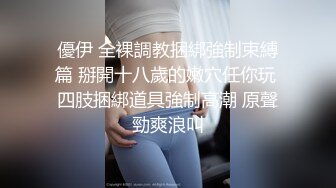 ★☆福利分享☆★顶爆了！终极美胸美鲍推特极品露脸小女神【高桥千凛】收费私拍福利☀️紫薇洗澡放尿极度反差☀️强烈推荐 (1)