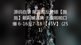 ?萌妹调教?亲手调教出来的小母狗，跪在地上求草，各种蹂躏有钱人的玩物，萌萌的外表反差感超强