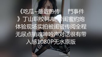 猥琐肥猪哥下药迷翻美女同事带回酒店各种道具玩弄大肥鲍啪啪