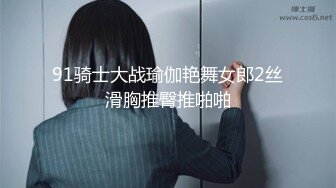 【新片速遞】 漂亮女友 在家被扛着大长腿无套输出 爸妈在隔壁都不敢叫出声 电视声音开大点 当然他们不会进来 只是怕听到尴尬