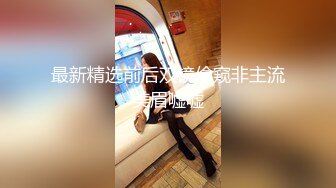 迷人的小少妇，开档黑丝豹纹内衣全程露脸高能发骚，圆润的骚奶子自己揉捏，跳蛋塞逼里自慰，浪叫呻吟不止