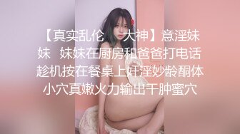 【萝莉猎手】40万粉丝国产大神「唐伯虎」OF私拍 超嫩校服萝莉小母狗被主人驯服各种姿势都配合