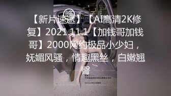 探花系列-约操顶级外围小姐姐,护士情趣装全套,开档内裤站立后入撞击