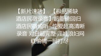 身材一级棒 丝袜美腿 骚得入骨的小骚货