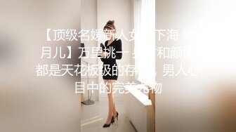 【Miya-baby】神仙姐姐，这个化妆太精致，近距离自慰，喷水了，爽得抽搐，多种风格来回切换，尤物 (3)