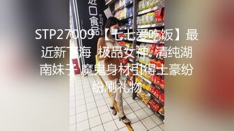 这个频率你受得了？