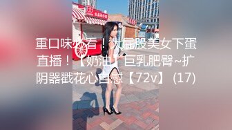 ❤️02反差学妹❤️卡哇伊清纯系萝莉女奴 掰开骚逼求你操！蜜桃臀反差萝利，观音坐莲你能坚持多久？逼粉奶大人形小母狗