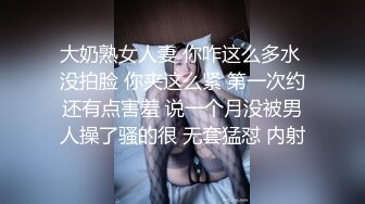 精品福利❤️超多狼友寻求的网红美女 RiaKurumi 极品猫女车女郎 一女战多屌