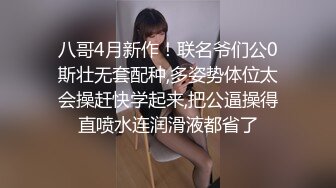 网红 妮可 李真 上演高跟肉丝制服诱惑