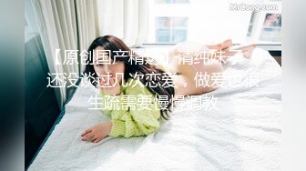 GDCM034 新来的室友是我初恋▌李蕊▌旧情燃烧淫交续爱 黑丝情趣开腿爆肏超爽淫穴