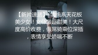 被大鸡巴干喷的极品小女人，丝袜情趣激情上位被大鸡巴和道具双重蹂躏骚穴