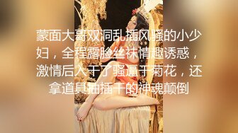 [2DF2] 女神『吴梦梦』粉丝感谢祭3p 前后夹击被坚硬大屌干到失声 -[BT种子]