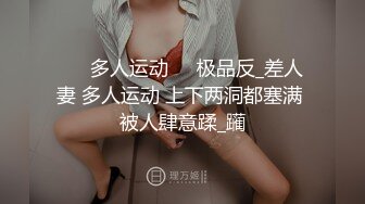  极品尤物美少女！双马尾死库水！和男友厨房操逼，性感吊带丝袜，吸奶扣穴