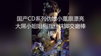 00后母狗女友帮他用自慰棒