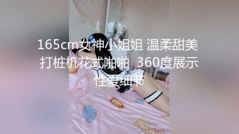 俯视角度后入无套大战美少妇，阴毛几乎没有，卖力深喉口交吃的真香