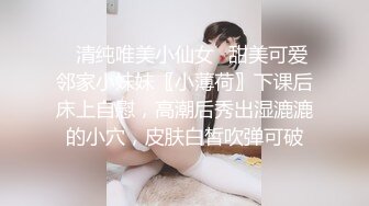 【乐乐妹妹】某985高校校花~兼职下海~扒穴~自摸~洗澡，只跟男友啪啪过，专属胴体奉献给大家 (1)