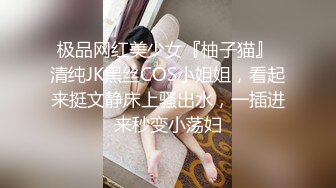 女神的娇喘大鸡巴无套内射烟台96白嫩美小骚穴