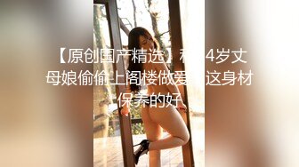 【新片速遞】肚子这么大还不消停，【孕妇的寂寞】，孕期激素刺激下，乳晕变大，性欲变强，自慰啪啪，无套，粉穴淫水超多