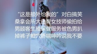 白丝网红妹妹解放天性