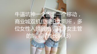 操高颜值中国风眼镜美女