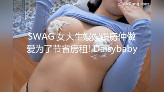 【OnlyFans】台湾眼镜人妻 露出泳池温泉啪啪【Mira米菈】与老公性爱PAPA 付费订阅合集【170V】 (170)