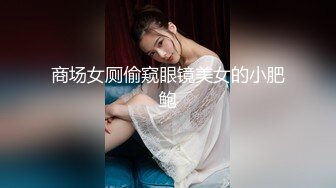   胸型完美的小女友，乳交舒服、坐骑摇的鸡巴跃跃欲射！