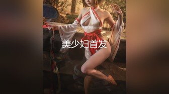 蜜桃影像PME200美女主播的致富方法